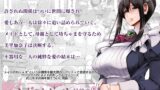 RJ01123300 img main 160x90 - メイドのおしごと。最終章【人生横滑り。】