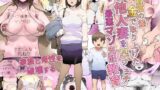 RJ01124539 img main 160x90 - 貧富の差/金で取り上げた他人妻を臭フェチ最悪マゾ支配教育