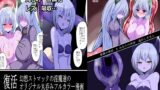 RJ01131171 img main 160x90 - 眷属の復活 &あなたの身体 逃がしません