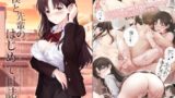 RJ01133620 img main 160x90 - 僕と先輩のはじめて日誌