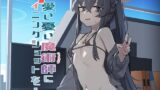 RJ01137661 img main 160x90 - 愛い憂い魔術師にウイニングショットを!【Ballistic onahole】