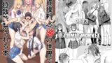 RJ01138989 img main 160x90 - 貞操観念逆の世界で拉致監禁される本【国産JK】