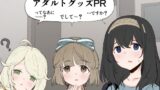 RJ01140683 img main 160x90 - ア◯マスアダルトグッズ実演PR本