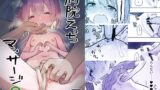 RJ01144713 img main 160x90 - 病院えっちマッサージ 2【こみな屋】