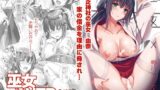 RJ01147540 img main 160x90 - 巫女×喪失