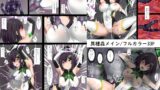 RJ01148198 img main 160x90 - 変身ヒロインは堕ちたりなんかしない