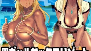 RJ01148626 img main 320x180 - 黒ギャルセックスリゾート