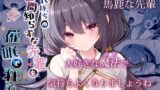 RJ01150536 img main 160x90 - 彼氏持ちの世間知らずな先輩を催○で狂わす