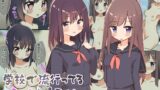 RJ01156888 img main 160x90 - 学校で流行ってるえっちなあそび