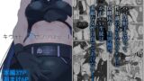 RJ01170298 img main 160x90 - キヴォトス・セクソロジー1【con-patch】