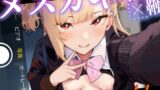 RJ01174784 img main 160x90 - メ○ガキ×無知×鞭【くろほんやさん】