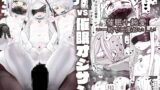 RJ01183957 img main 160x90 - アイン・ソフ・オウルvs催○オジサン