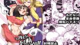 RJ01187258 img main 160x90 - 霊夢のおちんぽ修行録放て!射精封印!!