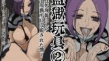 RJ01188508 img main 160x90 - 監獄玩具(2)～性処理係として女子刑務所に収監された僕～【搾精研究所】