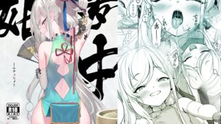 RJ01188963 img main 320x180 - 夢中姫【Horizontal World】