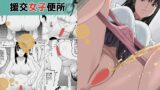RJ01195067 img main 160x90 - 援交女子便所