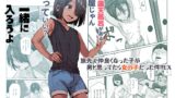 RJ01196154 img main 160x90 - 旅先で仲良くなった子が男と思ってたら女の子だった件!!EX【にゅう工房】