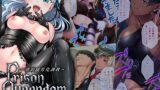 RJ01196623 img main 160x90 - PrisonQueendom ～強○M男化調教～ モザイクコミック総集編