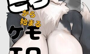 RJ01196700 img main 300x180 - くっころから始まるケモエロ漫画