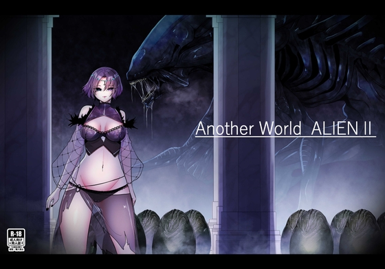 RJ01197102 img main - Another World ALIEN 2【てるてるがーる】