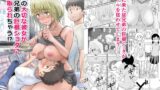 RJ01197358 img main 160x90 - 僕の大切な彼女が従兄弟の巨根ショタに寝取られちゃう!?【Lithiumの個人サークル】