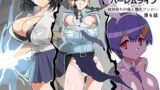 RJ01198687 img main 160x90 - ゾンビハーレムライフ～抗体持ちの俺と爆乳ゾンビ～ 第六話【サークル影武者】