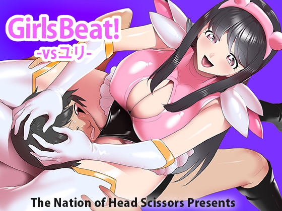 RJ01198858 img main - Girls Beat! ユリ