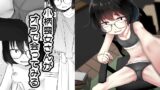 RJ01200227 img main 160x90 - 小柄喪女さんがオフで会ってみる【きつねとぶどう】