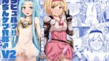 RJ01200698 img main 160x90 - グラビュルッ!!ちんちんケツ穴部♂V2【眼ん月堂】