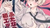 RJ01201250 img main 160x90 - ふたなり女子と初エッチしました