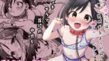 RJ01201908 img main 160x90 - お隣の娘さんは俺に気があるようだからペットにしてみた。【寝ヲチEX】