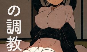 RJ01202553 img main 303x180 - ねねの調教