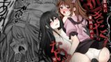 RJ01208066 img main 160x90 - 逝ぎだぐないッ!悪霊女に愛玩される男の娘【赤佐性癖研究所】