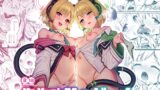 RJ01208689 img main 160x90 - 先生攻略ゲーム【K+W】