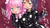 RJ01209616 img main 160x90 - あこがれを覆って【チーズ酵母】