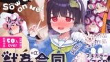 RJ01209626 img main 160x90 - 【ブルアカ獣○+α合同誌】Sow do on me! vol.1【HarmoNeaR】