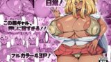 RJ01210197 img main 160x90 - 爆乳黒ギャルちゃんの日常!【ツナマヨネーズ】