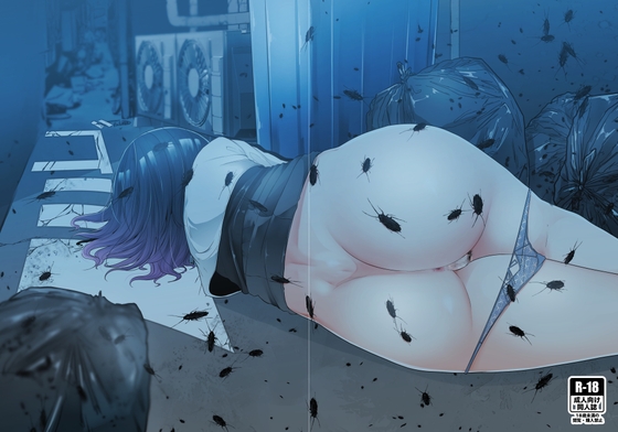 RJ01210269 img main - ゴミ【てるてるがーる】