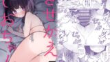 RJ01212836 img main 160x90 - きせかえしおちゃん【NaCl】
