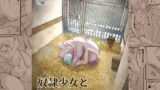 RJ01213333 img main 160x90 - 奴○少女と豚のナン【ピノチカ】
