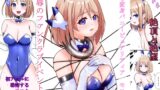 RJ01213366 img main 160x90 - 恥辱変身バニーピュアリティアモモカ  6 ～恥辱のファンクラブイベント編～