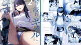 RJ01215023 img main 160x90 - 入り浸りギャルにま〇こ使わせて貰う話2【甘噛本舗】