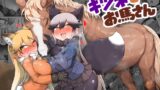 RJ01215358 img main 160x90 - キツネとお馬さん【嗜好立派】