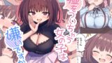 RJ01215908 img main 160x90 - 嘘をついちゃう女の子は嫌いですか?【恋紙屋】