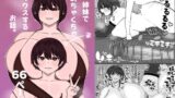 RJ01216508 img main 160x90 - 姉弟がめちゃくちゃセックスするお話【まんぼう書店】