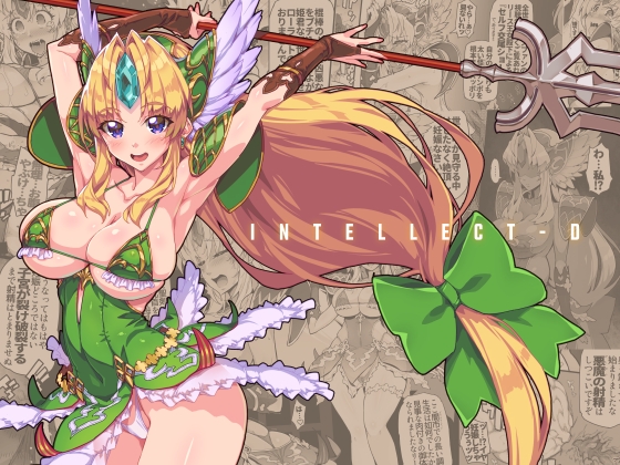 RJ01216600 img main - INTELLECT D【ONEGROSS】