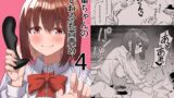 RJ01216758 img main 160x90 - 後輩ちゃんのいじわる乳首責め4【プライドビーンズ】
