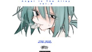 RJ01217846 img main 320x180 - 路地裏の天使vol.2【†ツダハヤト†】
