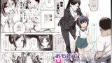 RJ01220118 img main 160x90 - おもいでHツアーへようこそEX あの子にそっくりな子をご用意しました【にゅう工房】