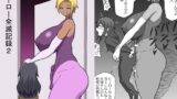 RJ01220524 img main 160x90 - ヒーロー全滅記録2【さがのためのさーが】